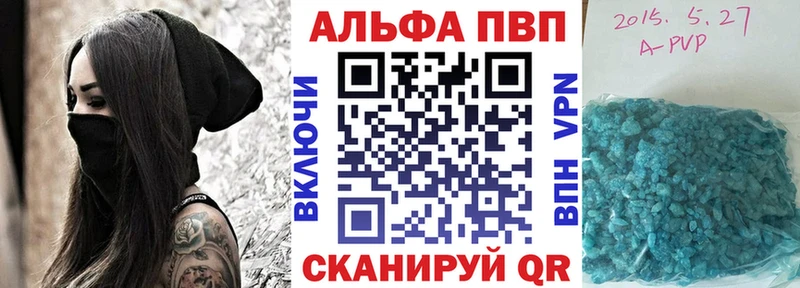 A PVP VHQ  hydra вход  Кировск 