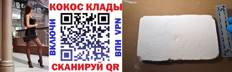 блэк спрут ССЫЛКА  купить  цена  Кировск  COCAIN 99% 