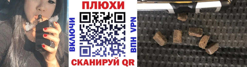 ГАШИШ 40% ТГК  Кировск 