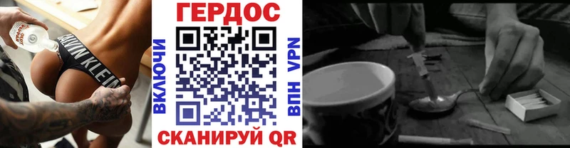 мега   Кировск  площадка как зайти  купить наркоту  Героин VHQ 