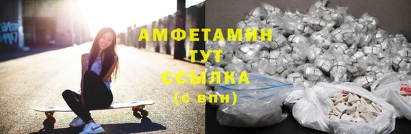 синтетический гашиш Алзамай