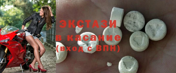 гашишное масло Беломорск