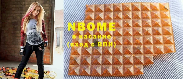 ешки Рославль