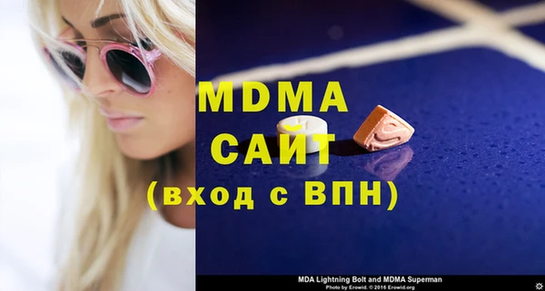 кристаллы Богородск
