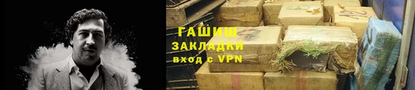 ПСИЛОЦИБИНОВЫЕ ГРИБЫ Алексин