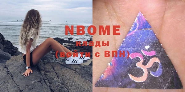 ПСИЛОЦИБИНОВЫЕ ГРИБЫ Алексин