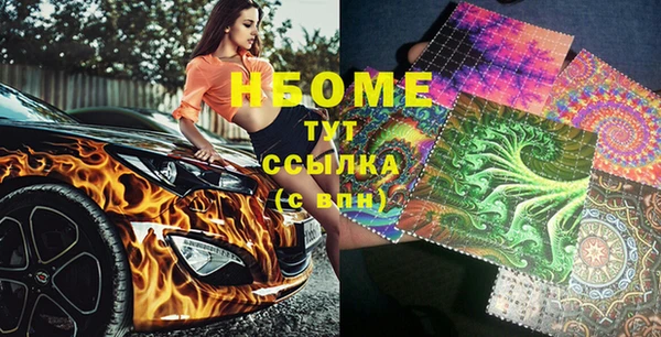 гашишное масло Беломорск