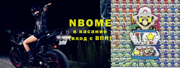 синтетический гашиш Алзамай