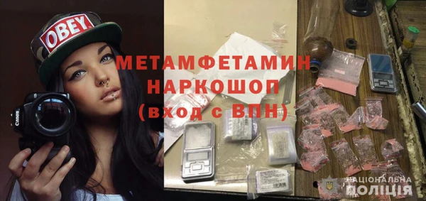 гашишное масло Беломорск