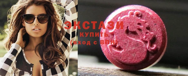 гашишное масло Беломорск