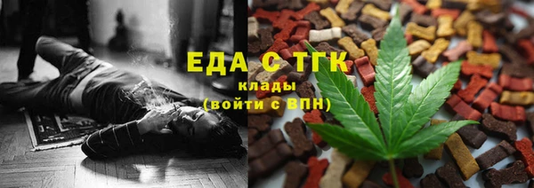 ПСИЛОЦИБИНОВЫЕ ГРИБЫ Алексин