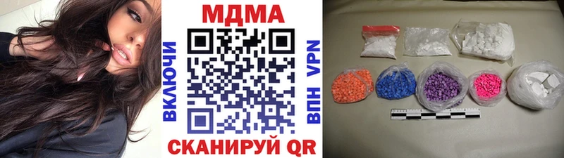 МДМА VHQ mega сайт Кировск