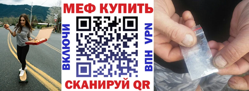 Мефедрон мука  Кировск 