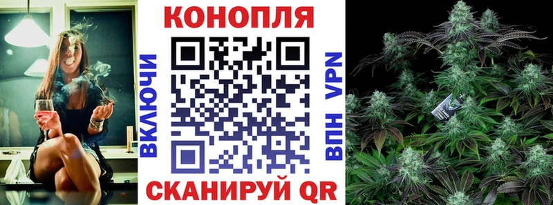МАРИХУАНА White Widow  Кировск 
